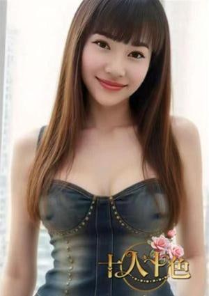 十人十色 ありさ