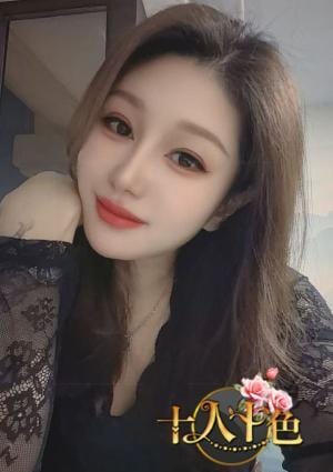 十人十色 ひすい