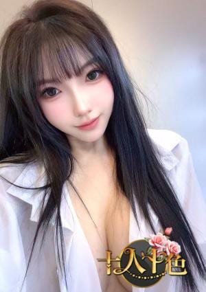 十人十色 アクア