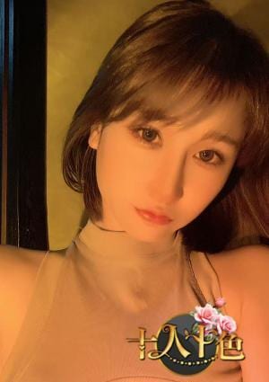 十人十色 ナン