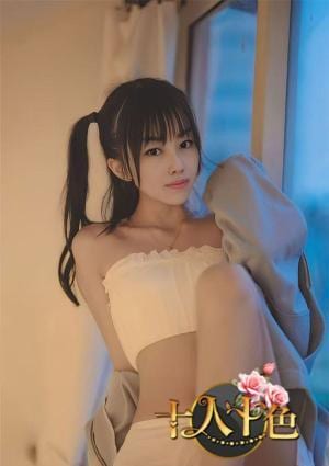 十人十色 せいら