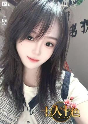 十人十色 るい