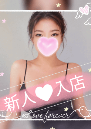 ピーチ さくら