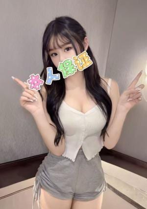 お願いDear あやちゃん