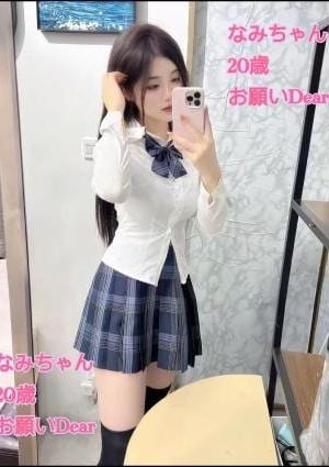 お願いDear 【新人】なみちゃん