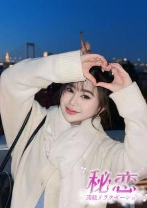 秘恋 りな（タイ人）