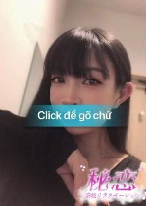 秘恋 エミリー（ベトナム人）