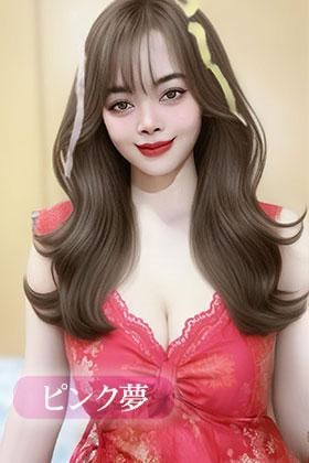 ピンク夢 ゆな
