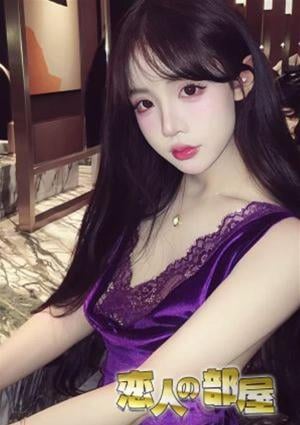 恋人の部屋 リマ