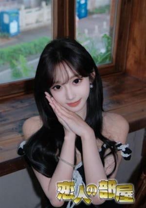 恋人の部屋 あやこ