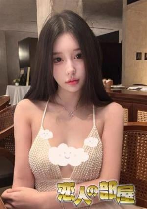 恋人の部屋 ゆな