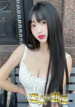 恋人の部屋 あやな