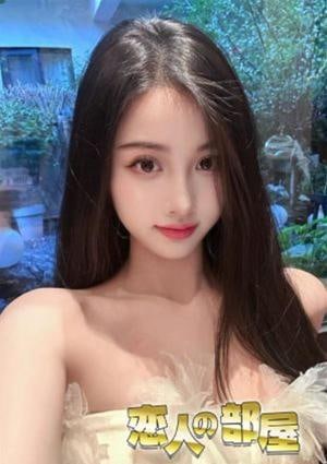 恋人の部屋 みほし