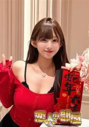 恋人の部屋 さくら