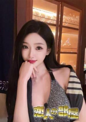 恋人の部屋 ひな