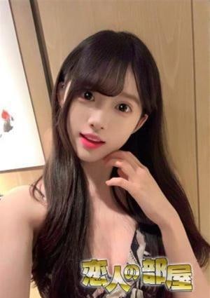 恋人の部屋 りか