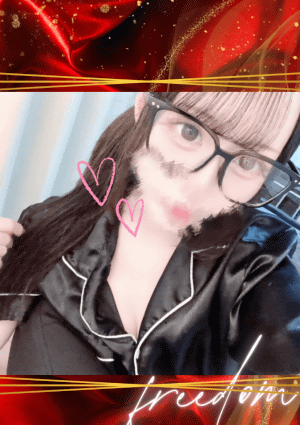 Aroma freedom あまね