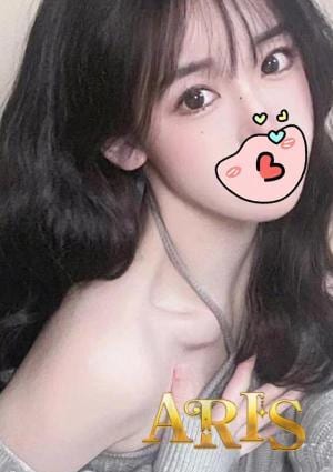 ARIS ひな