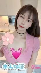 cute（キュート） マイ