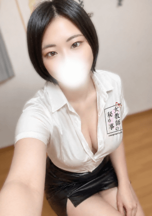 女教師の秘め事 目黒ルーム 白石 優里奈