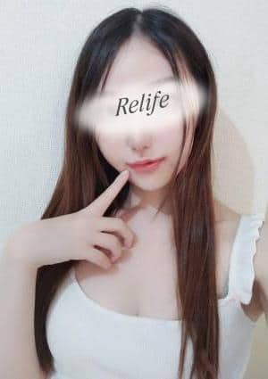 ReLIFE 自由が丘 等々力 ひより