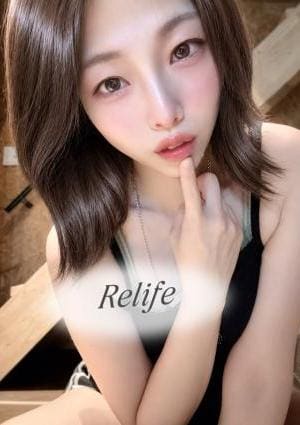 ReLIFE 自由が丘 等々力 りいな