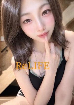 ReLIFE 自由が丘 等々力 りいな