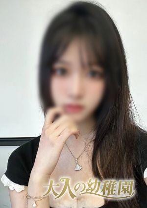 大人の幼稚園 さや