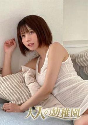 大人の幼稚園 みあ