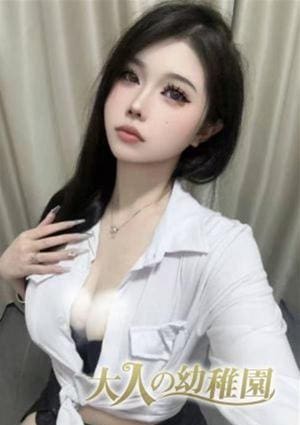 大人の幼稚園 るみ