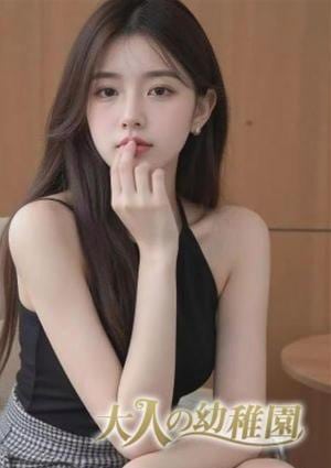 大人の幼稚園 ミイ