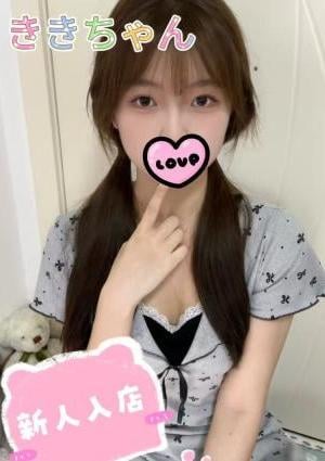 ミツバチ ききちゃん