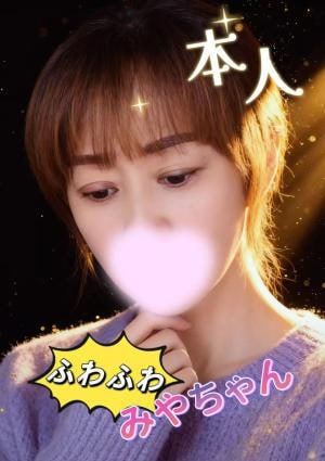 ミツバチ みやちゃん