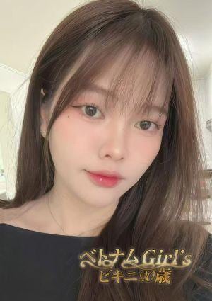 ベトナムGirl'sビキニ20歳 Yu mi