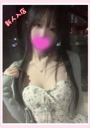 Aroma Relax えみりちゃん