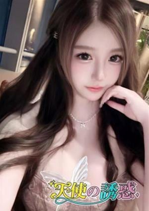 天使の誘惑 ふみえ
