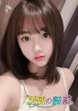 天使の誘惑 かれん