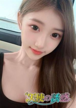 天使の誘惑 さな