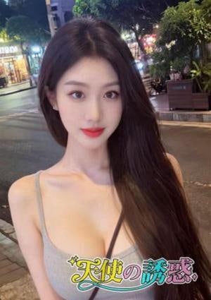 天使の誘惑 ゆか