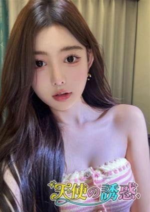 天使の誘惑 るる