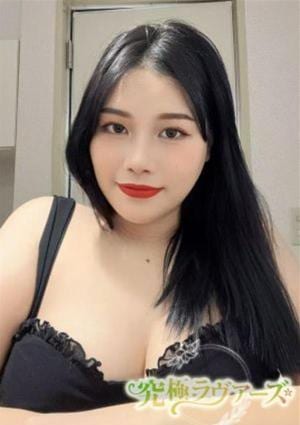 究極ラヴァーズ あおい(本人保証）