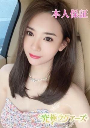 究極ラヴァーズ 華月（台湾の子）
