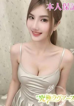 究極ラヴァーズ かれん