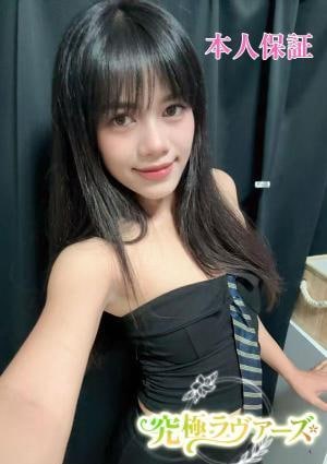 究極ラヴァーズ エリ