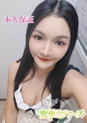 究極ラヴァーズ レナ