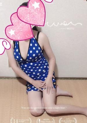Only あやちゃん