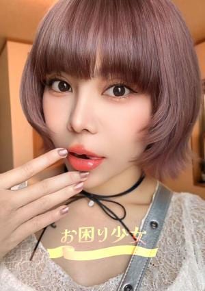 お困り少女 メロン