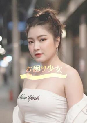 お困り少女 なるみ