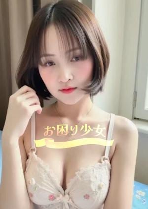 お困り少女 なつみ