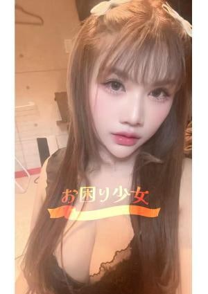 お困り少女 ゆみ